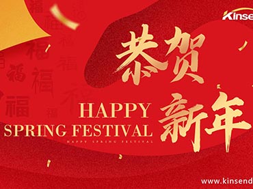 Notificação de feriados do Ano Novo Chinês