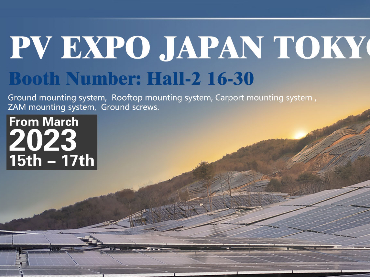 Exposição Solar Fotovoltaica do Japão (PV EXPO)